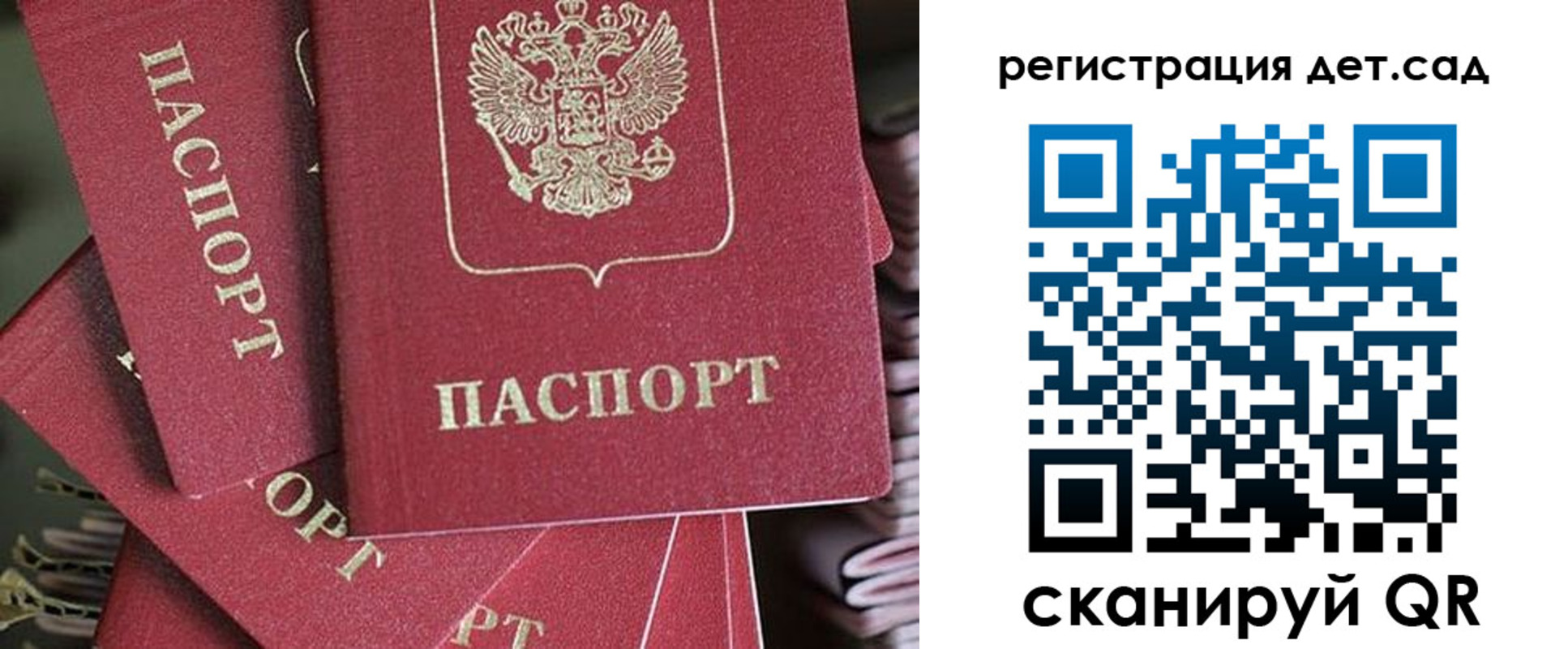 временная регистрация адрес в Уварово