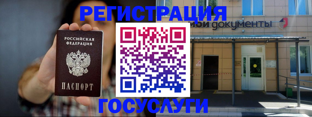 пропишу в квартире в Уварово