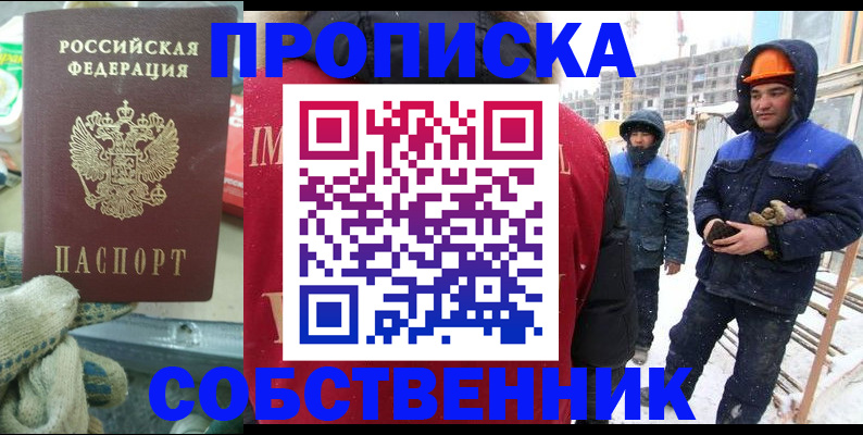 найти адрес прописки в Уварово