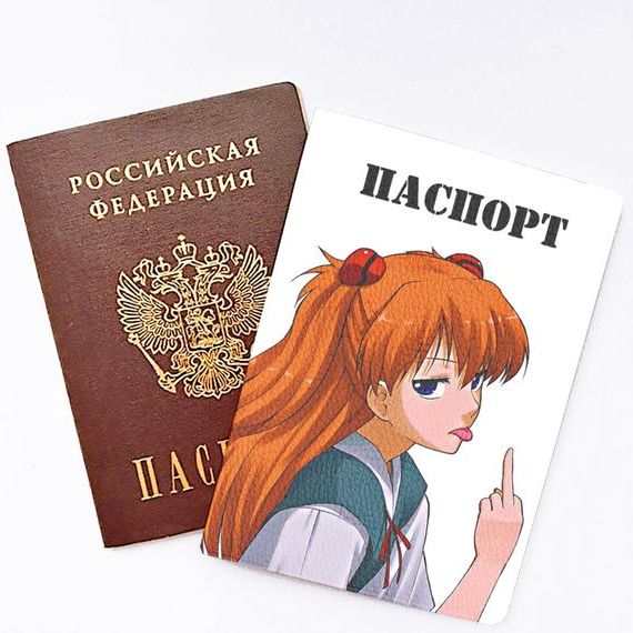прописка в Уварово